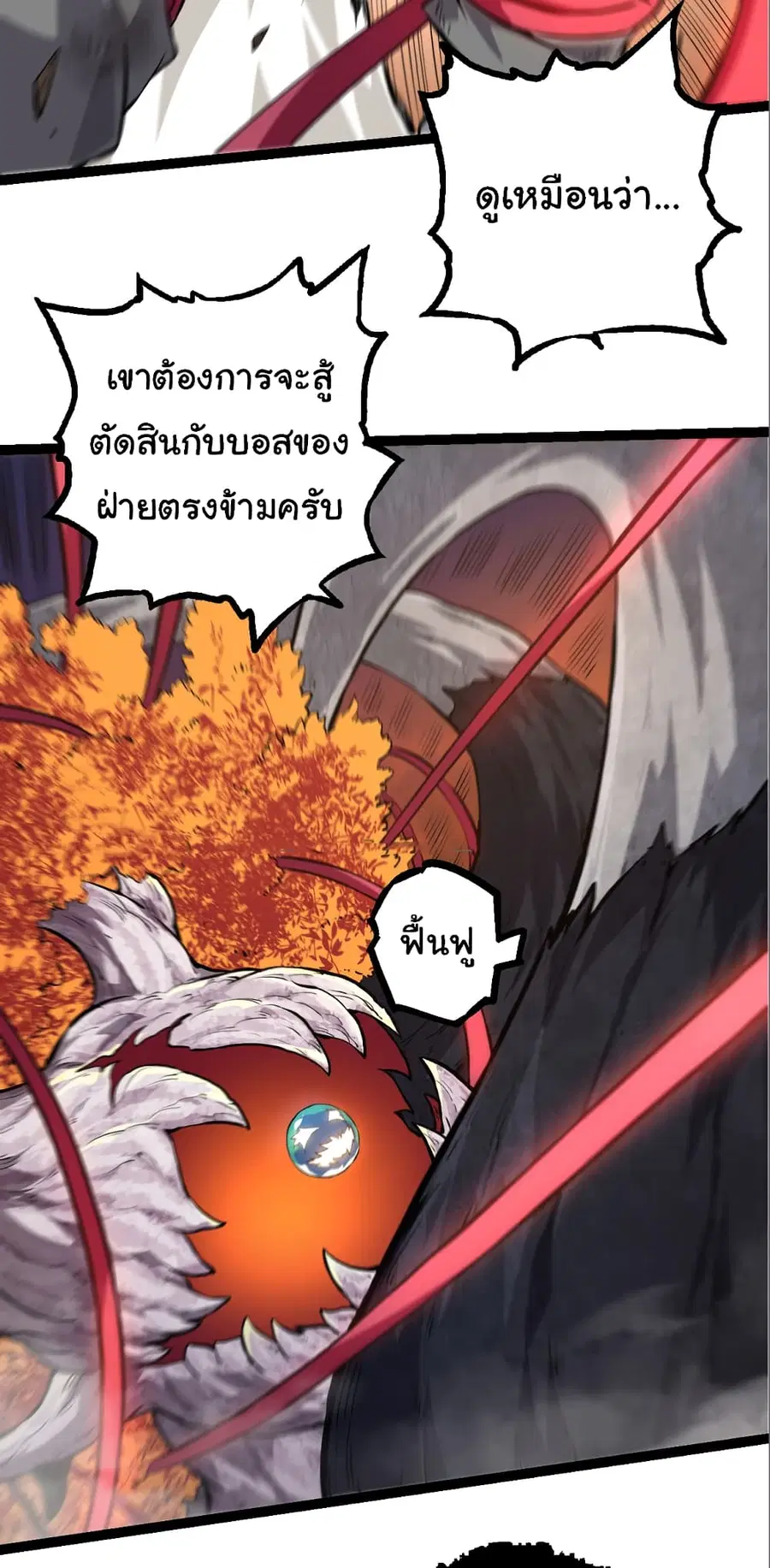 หน้า 45 จาก 52