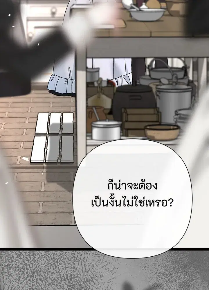 หน้า 155 จาก 182