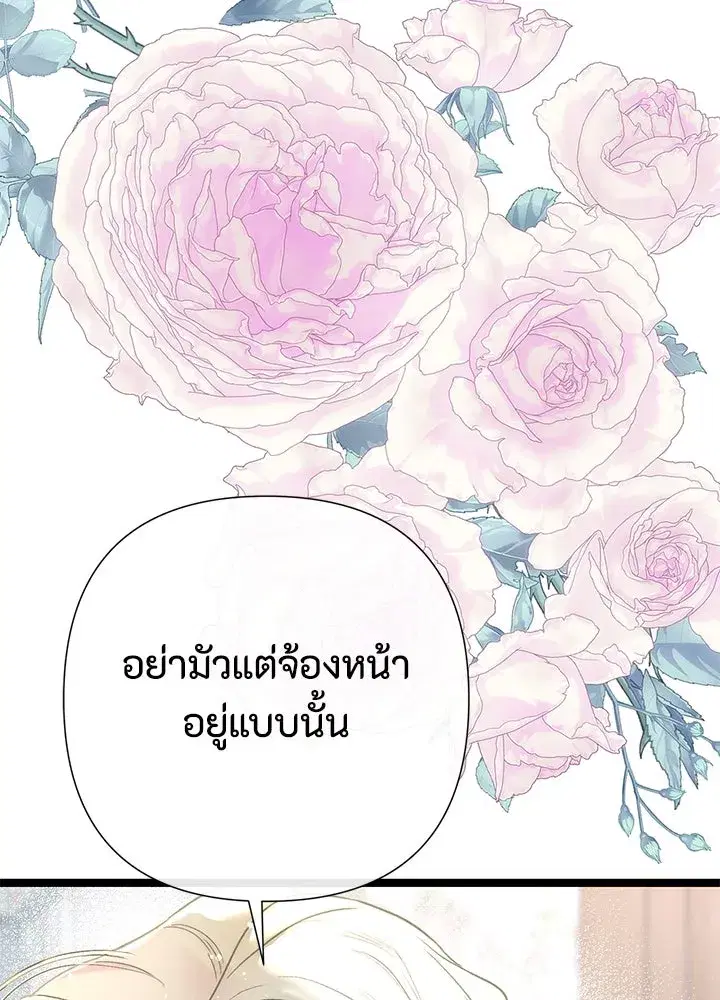 หน้า 127 จาก 149