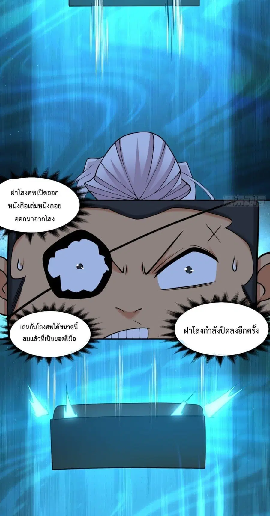 หน้า 40 จาก 52