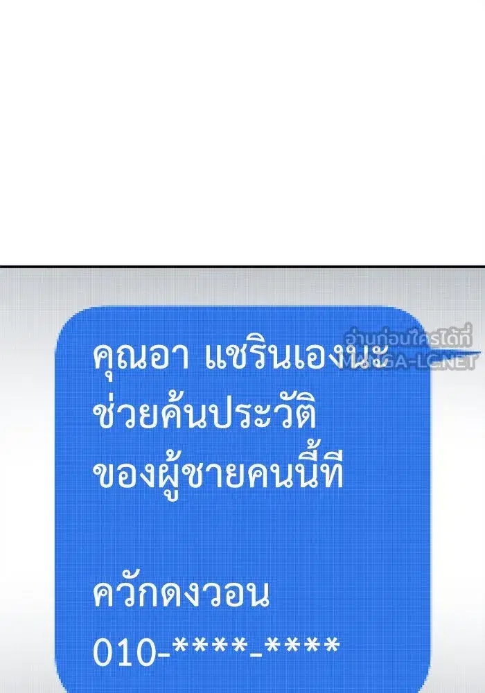 หน้า 150 จาก 154