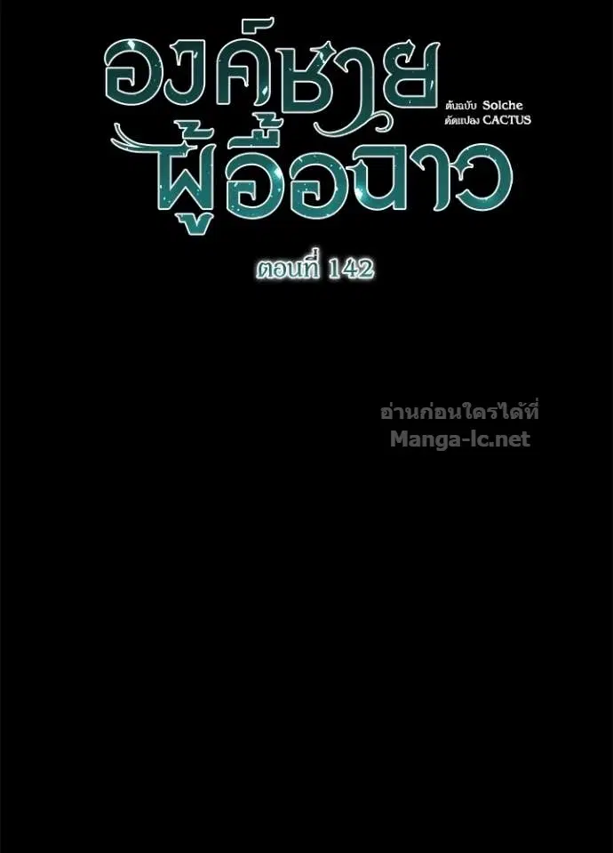 หน้า 2 จาก 144