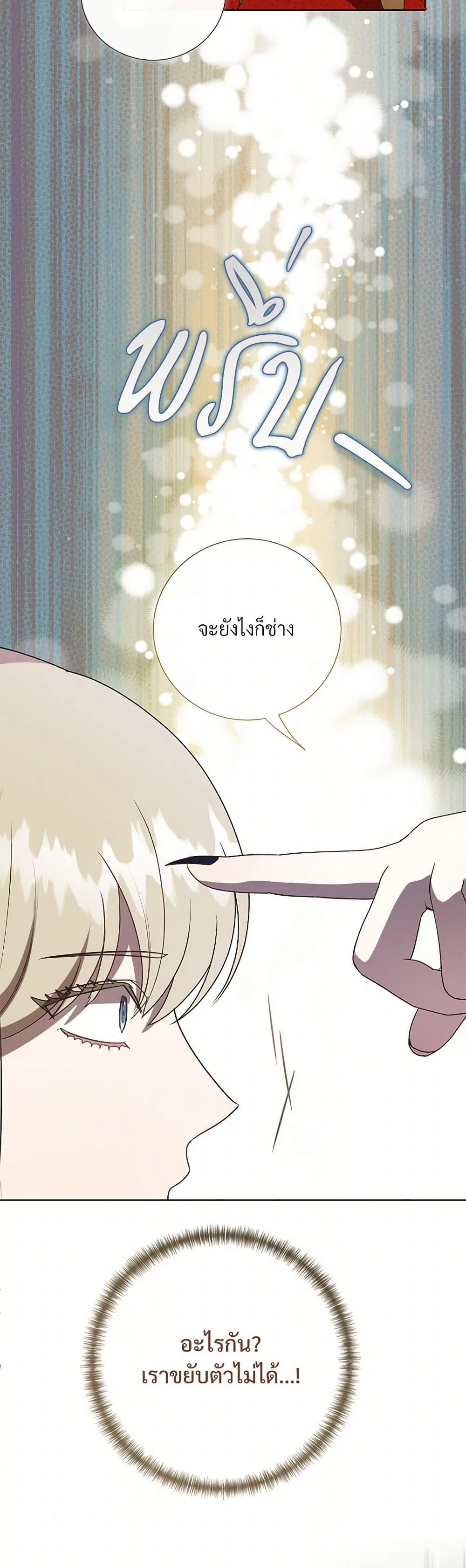 หน้า 31 จาก 40