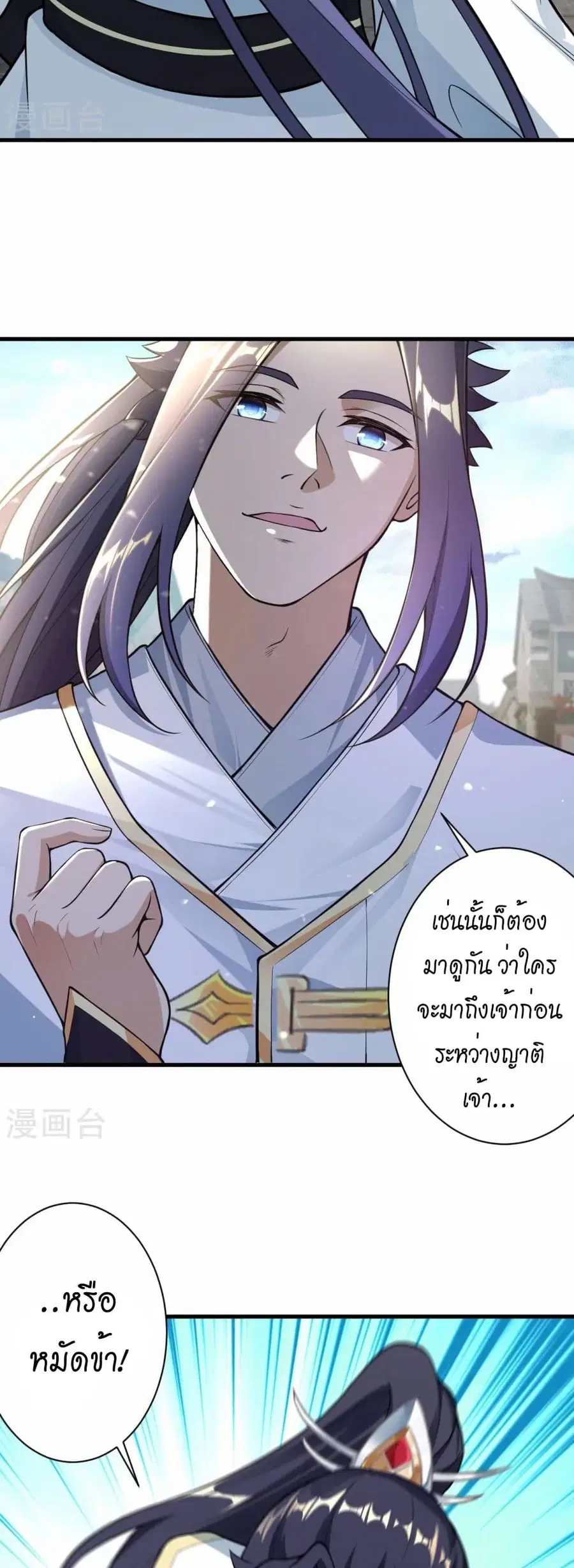 หน้า 32 จาก 42