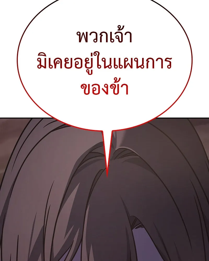 หน้า 50 จาก 310