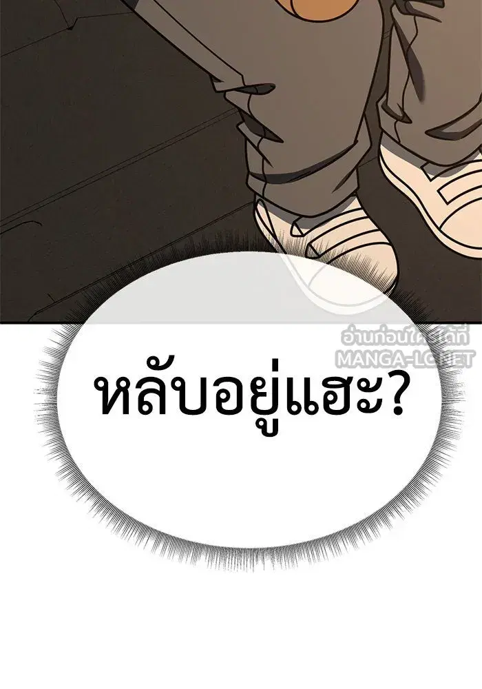 หน้า 171 จาก 172