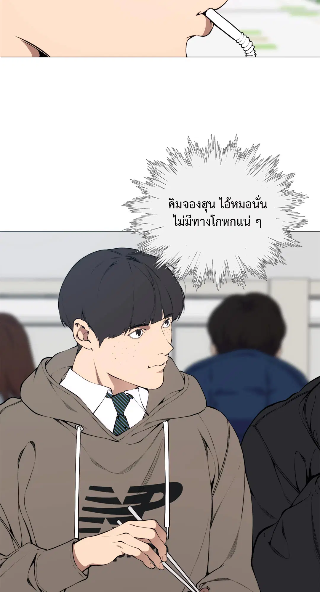 หน้า 71 จาก 82