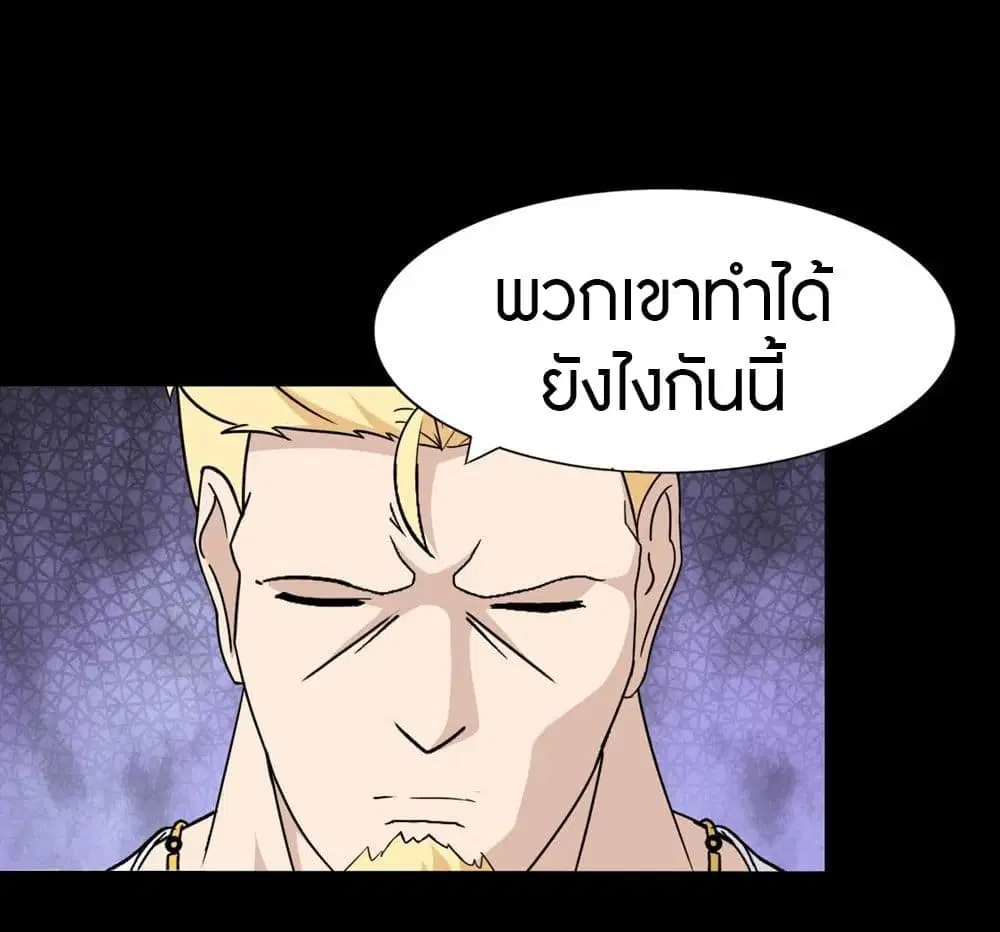 หน้า 14 จาก 58