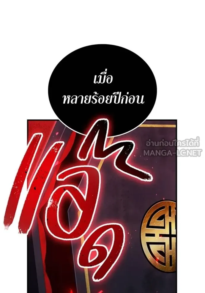 หน้า 134 จาก 179