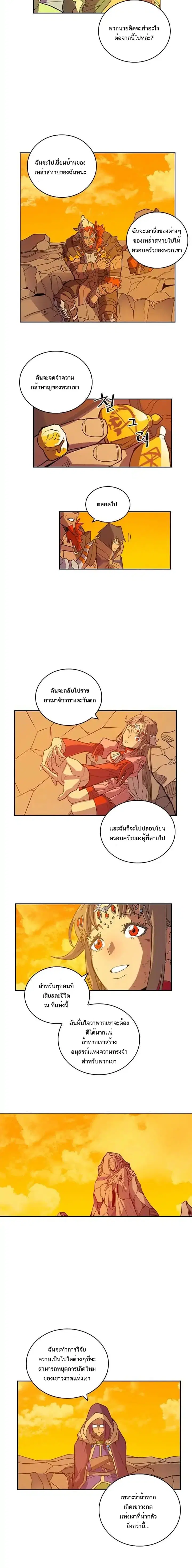 หน้า 13 จาก 20