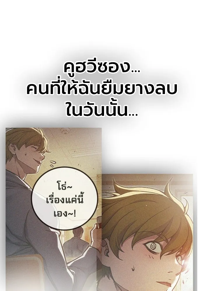 หน้า 7 จาก 227