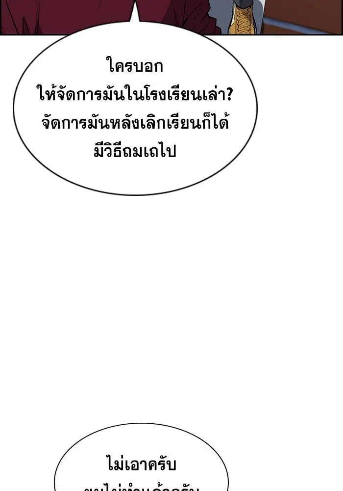 หน้า 50 จาก 132