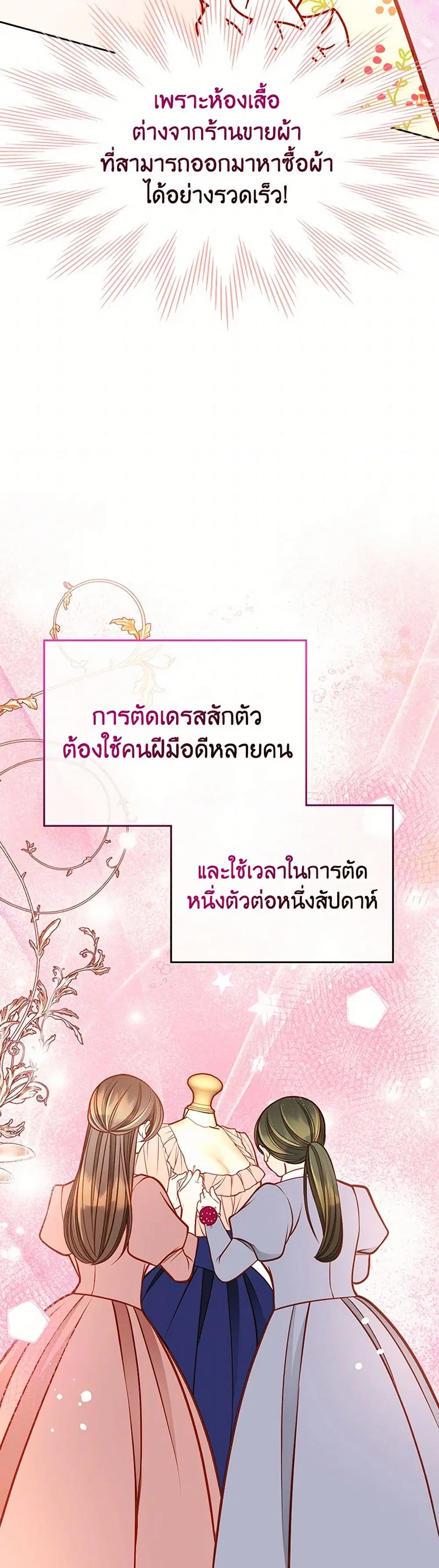 หน้า 38 จาก 41