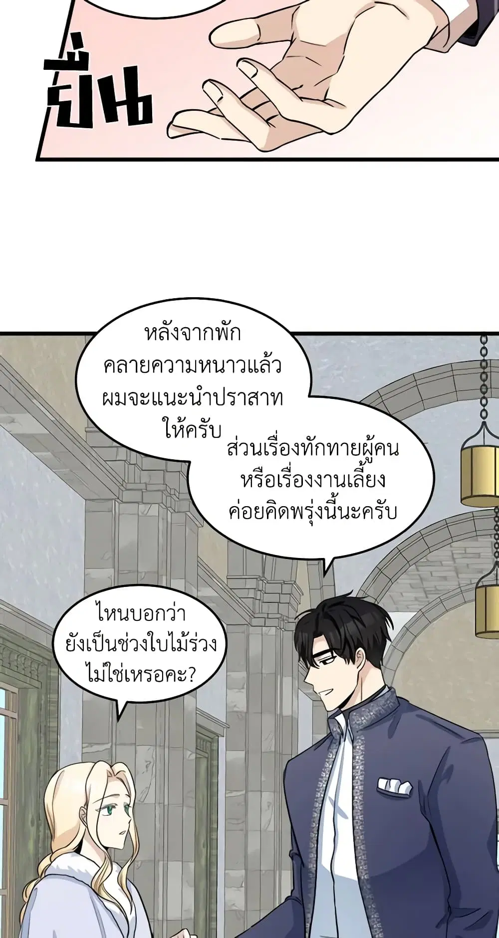 หน้า 41 จาก 48