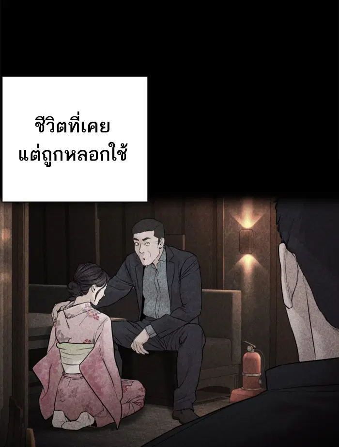 หน้า 38 จาก 171