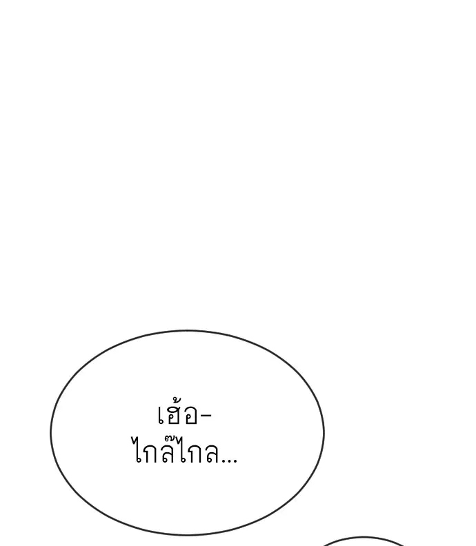 หน้า 9 จาก 120