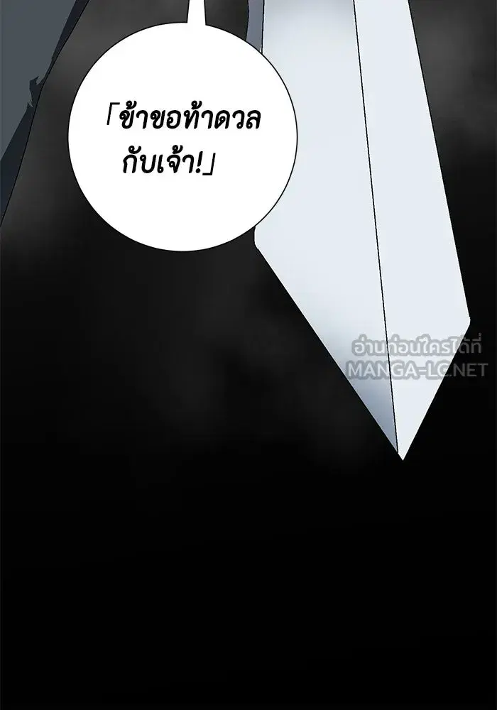 หน้า 84 จาก 85