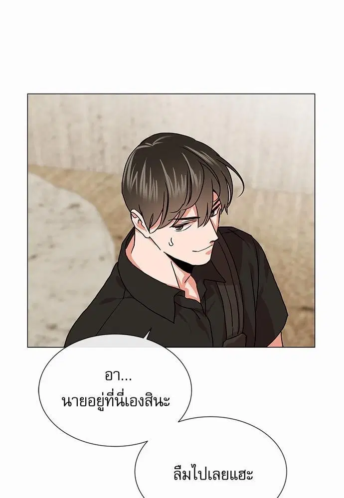 หน้า 71 จาก 76