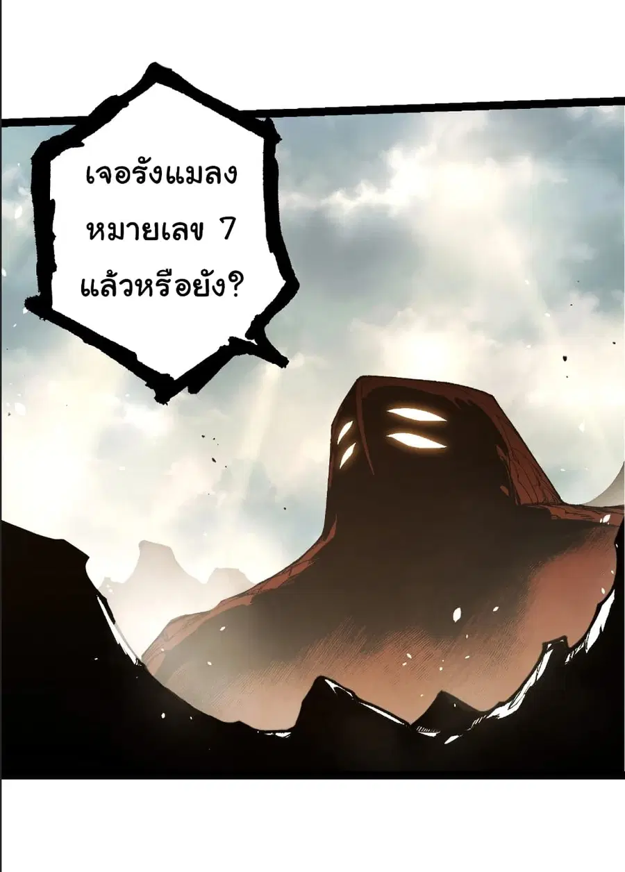หน้า 15 จาก 28