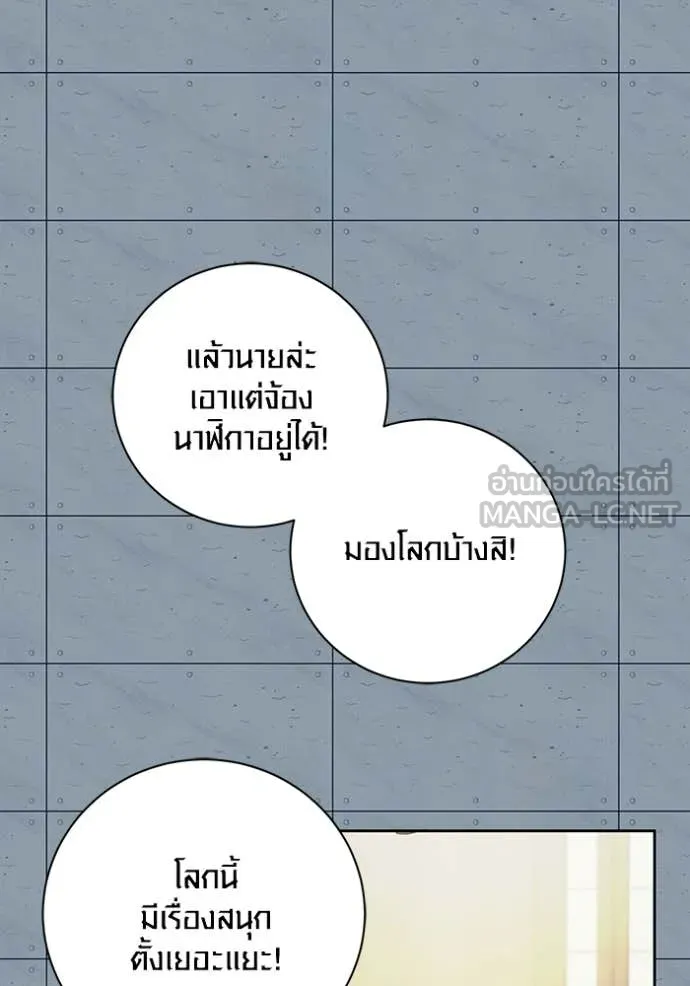 หน้า 127 จาก 151