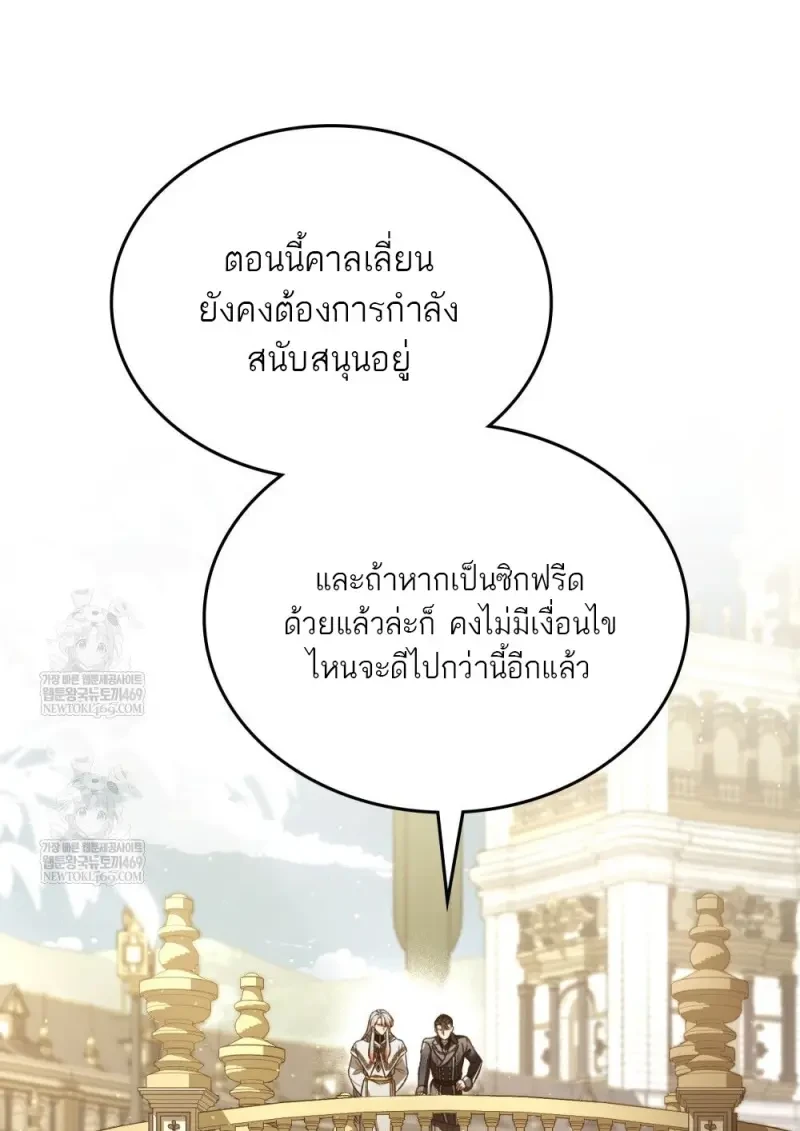 หน้า 8 จาก 106