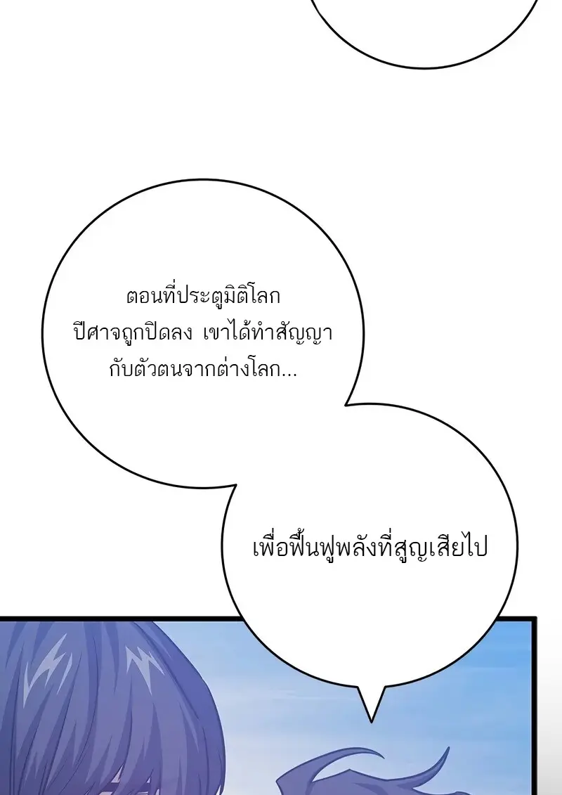 หน้า 21 จาก 136