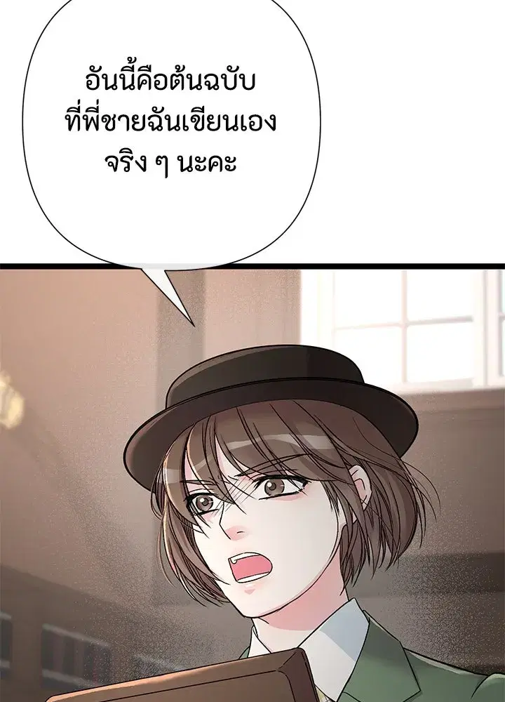 หน้า 4 จาก 158
