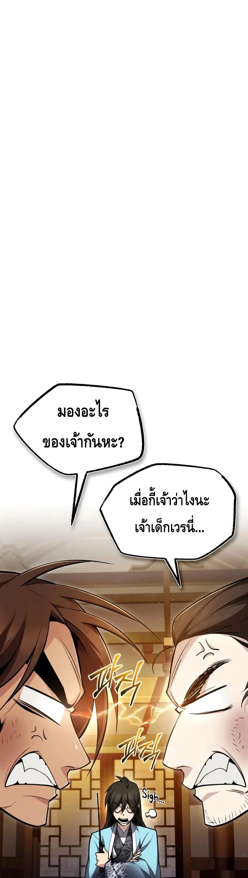 หน้า 2 จาก 62