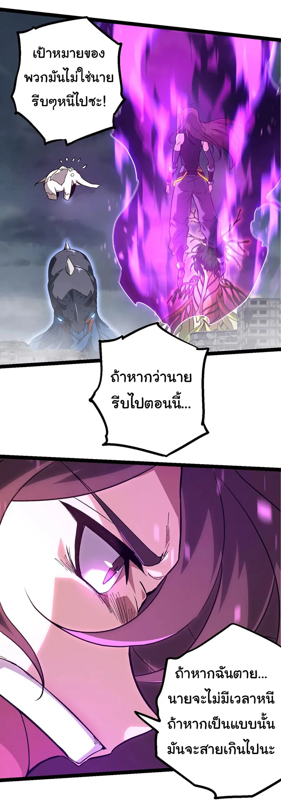 หน้า 35 จาก 49