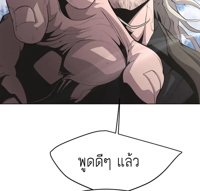 หน้า 27 จาก 114