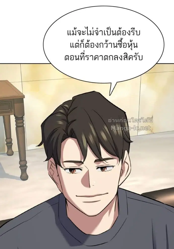 หน้า 130 จาก 144