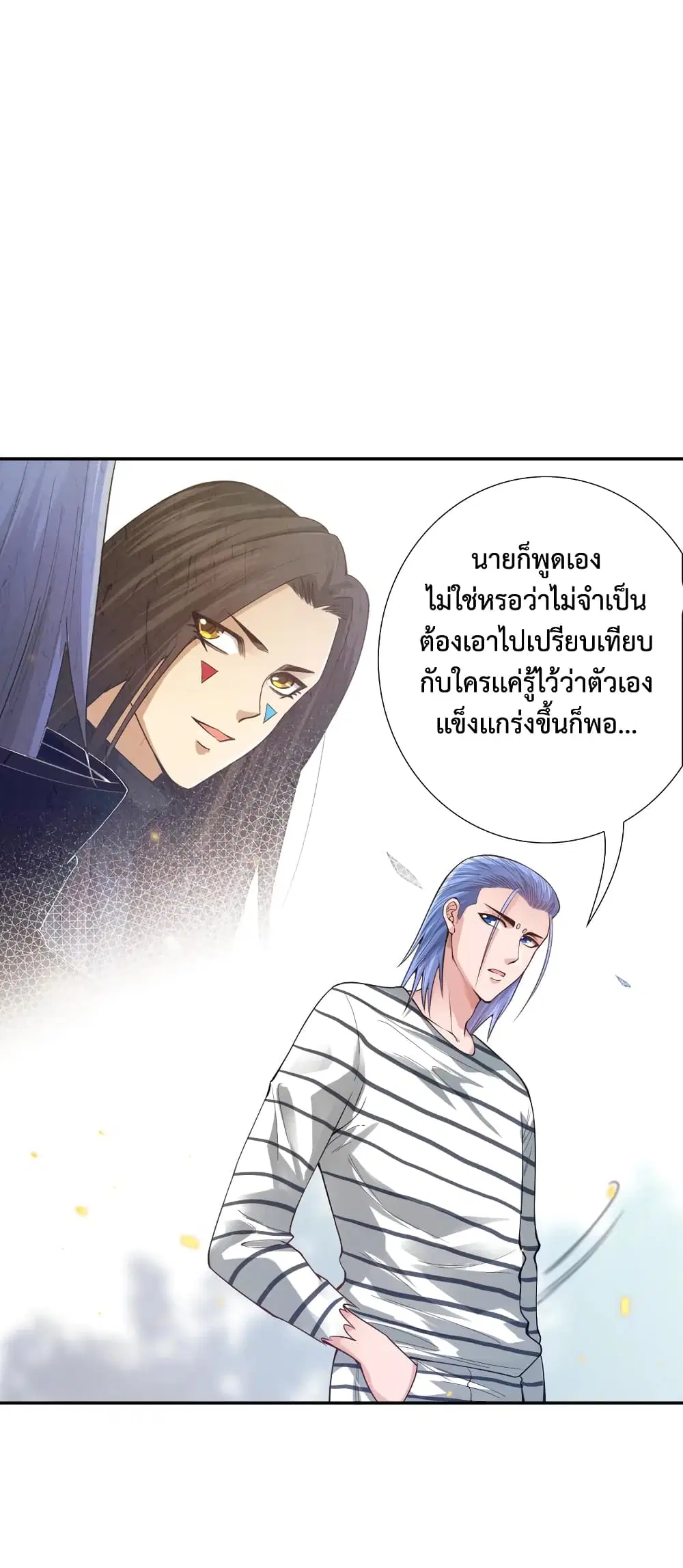 หน้า 44 จาก 74