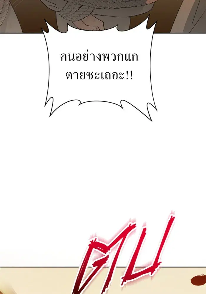 หน้า 68 จาก 160