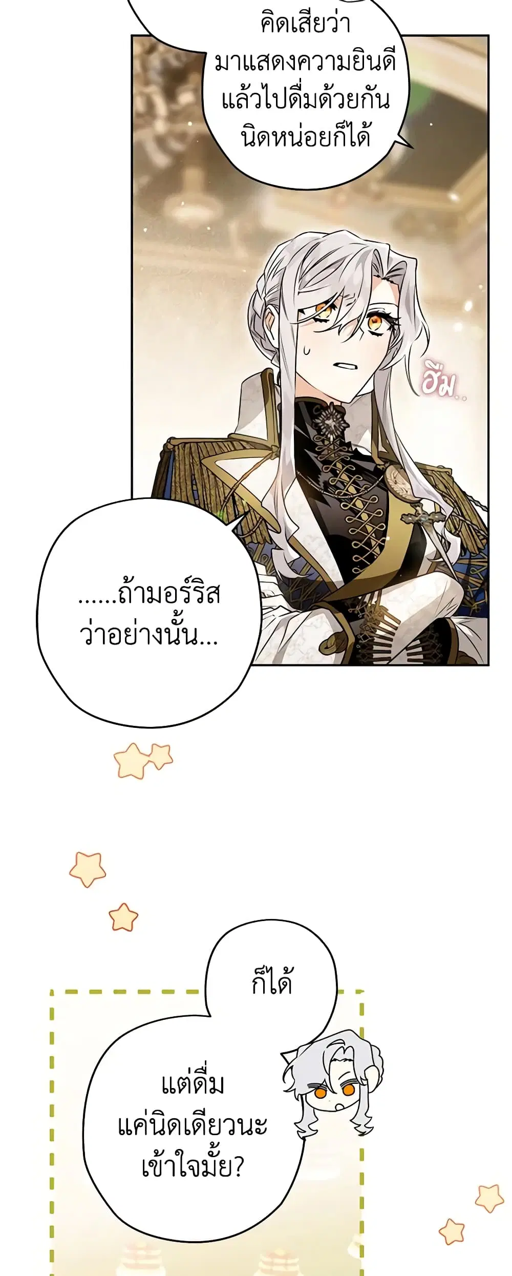 หน้า 17 จาก 46