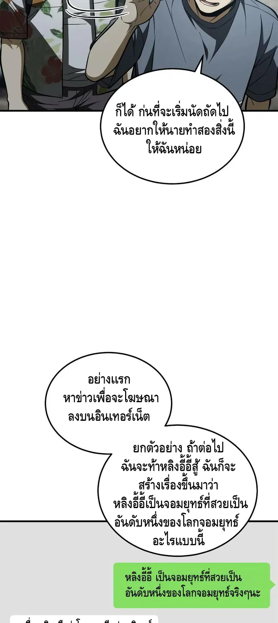 หน้า 13 จาก 42