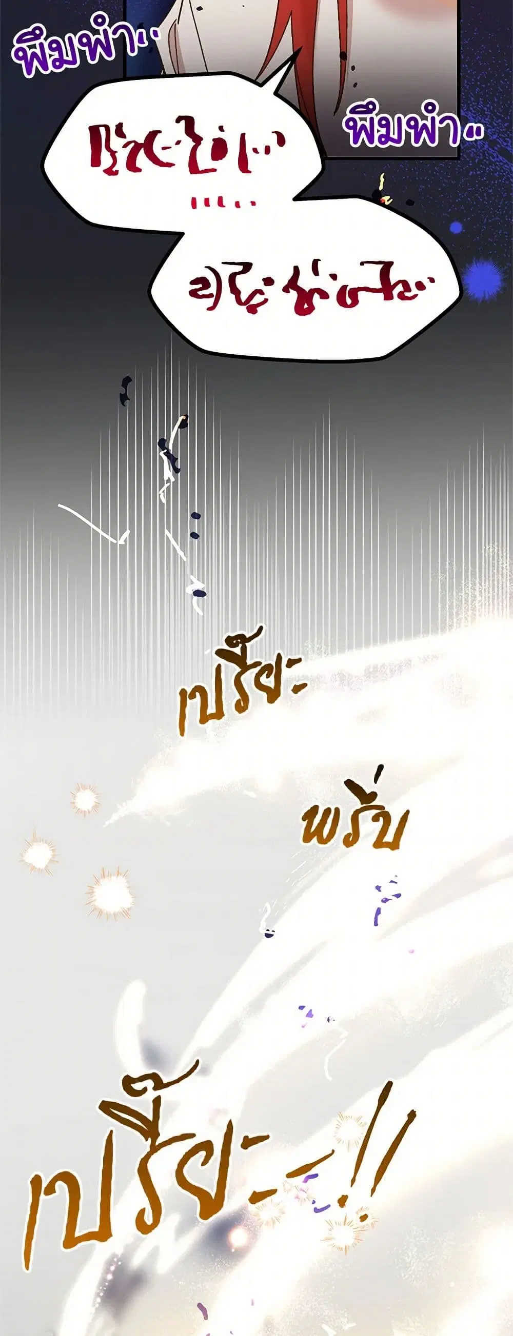 หน้า 4 จาก 63