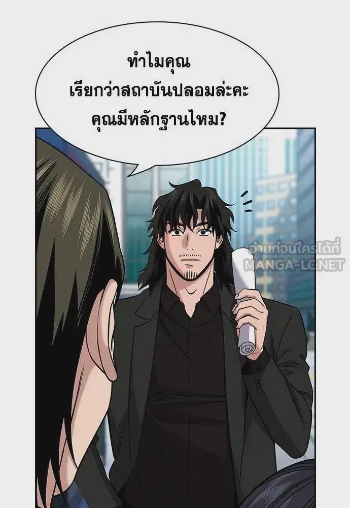 หน้า 9 จาก 127