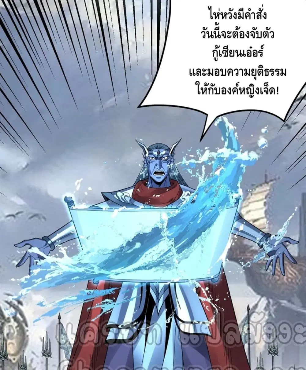 หน้า 30 จาก 82