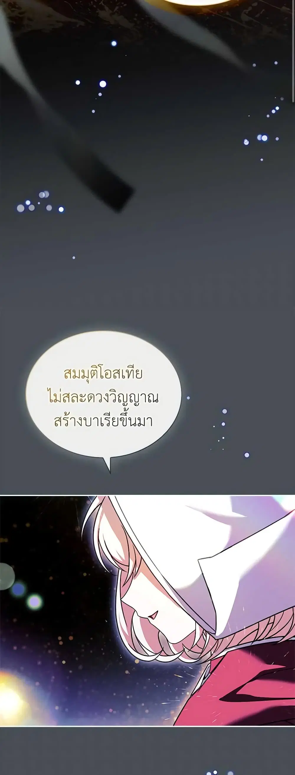หน้า 12 จาก 54