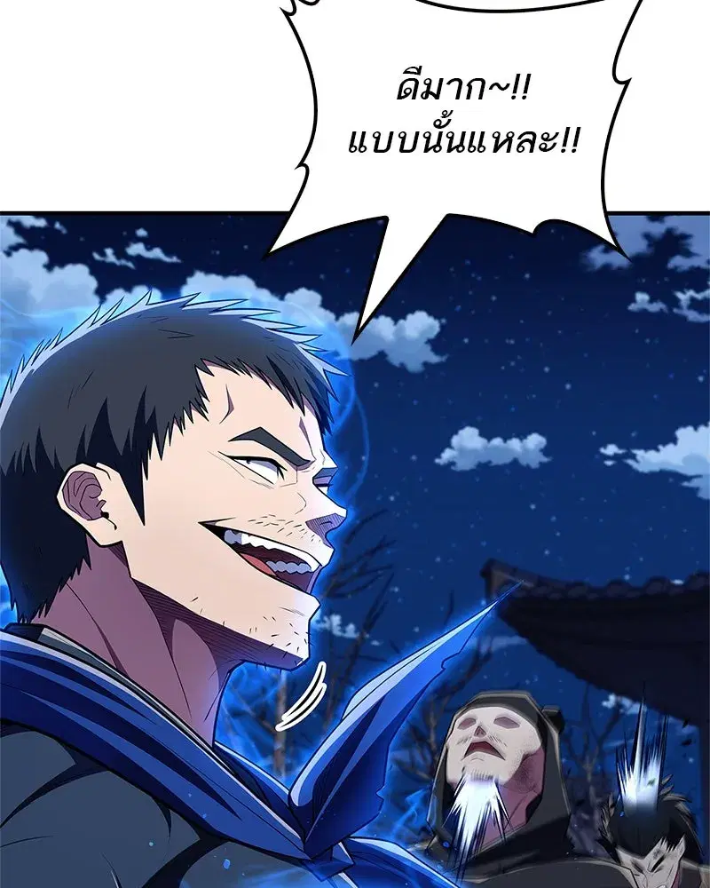 หน้า 58 จาก 179