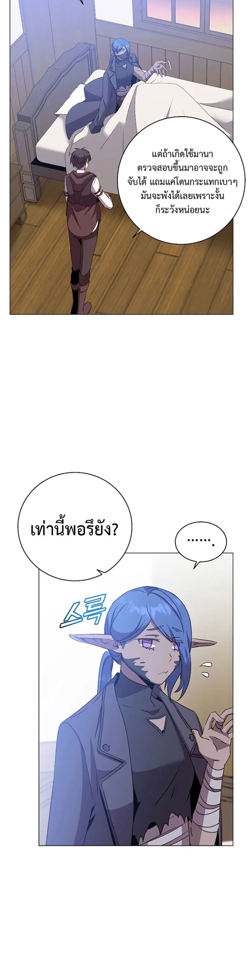 หน้า 14 จาก 41