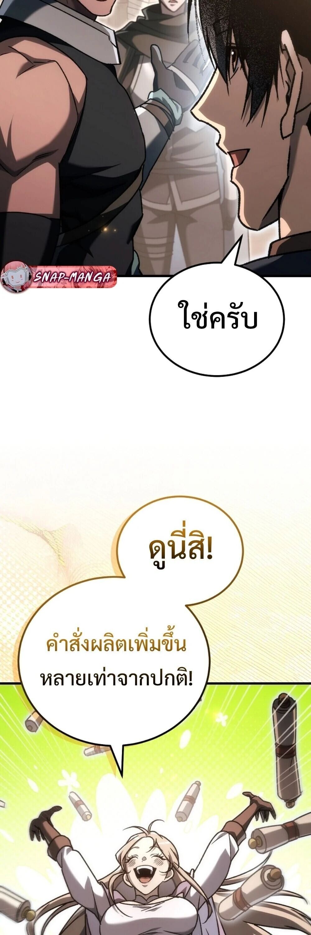 หน้า 109 จาก 120