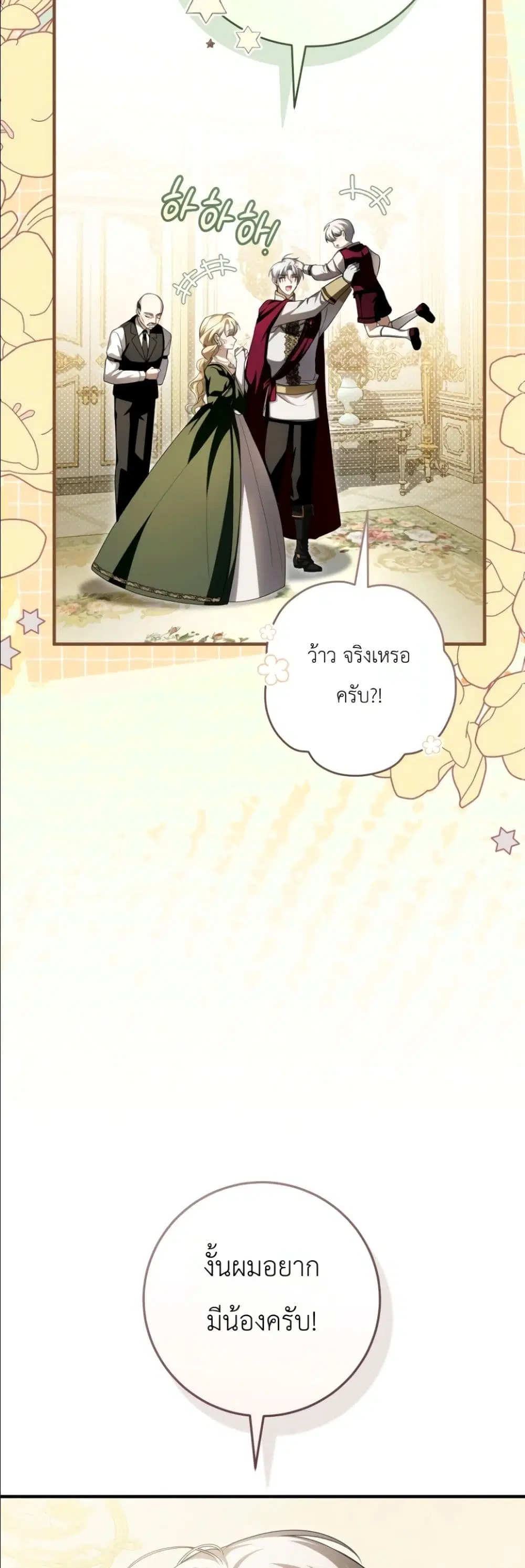 หน้า 23 จาก 62
