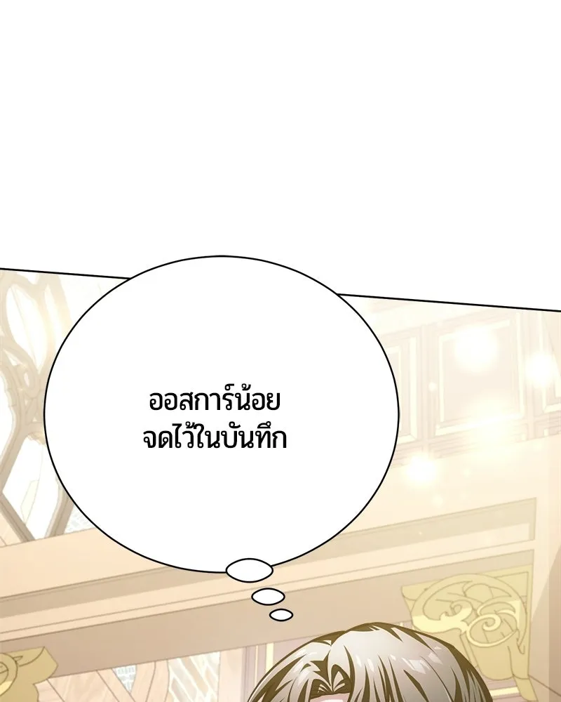 หน้า 109 จาก 166