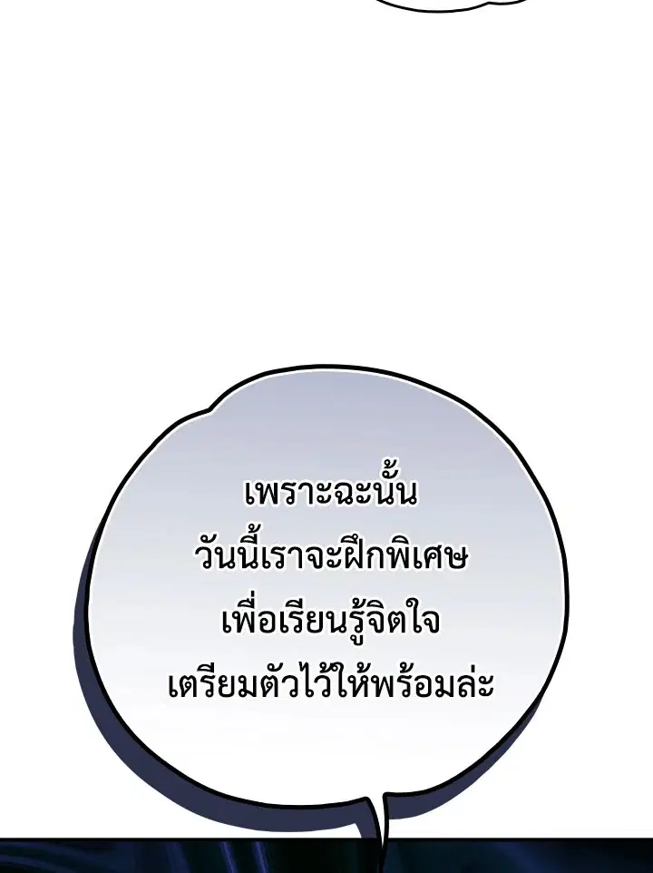 หน้า 54 จาก 104