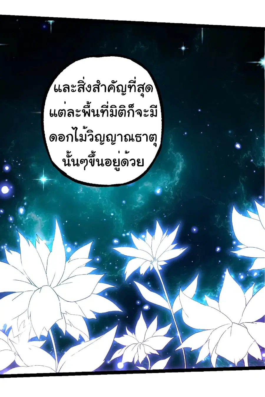 หน้า 9 จาก 33