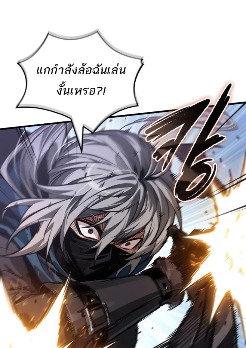 หน้า 88 จาก 126