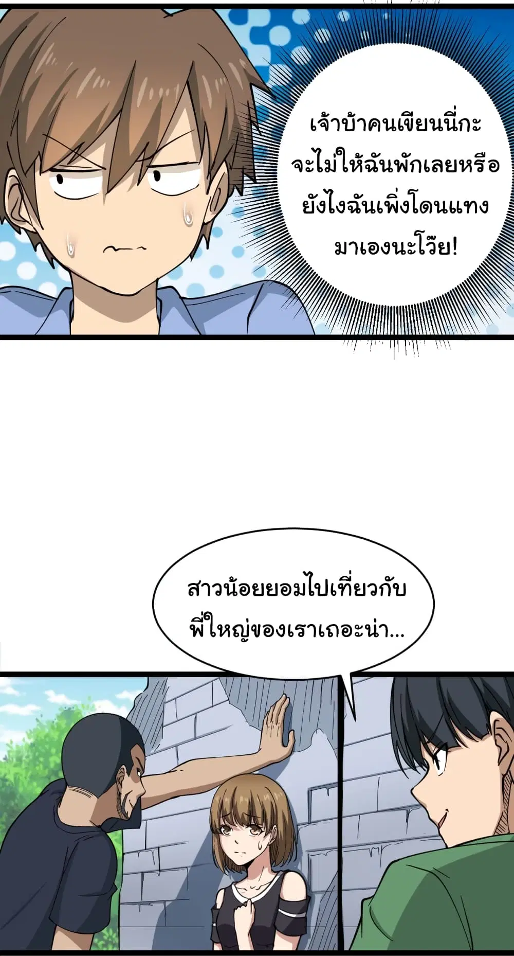 หน้า 10 จาก 41