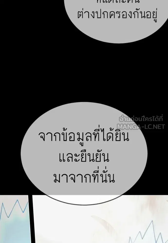 หน้า 78 จาก 192
