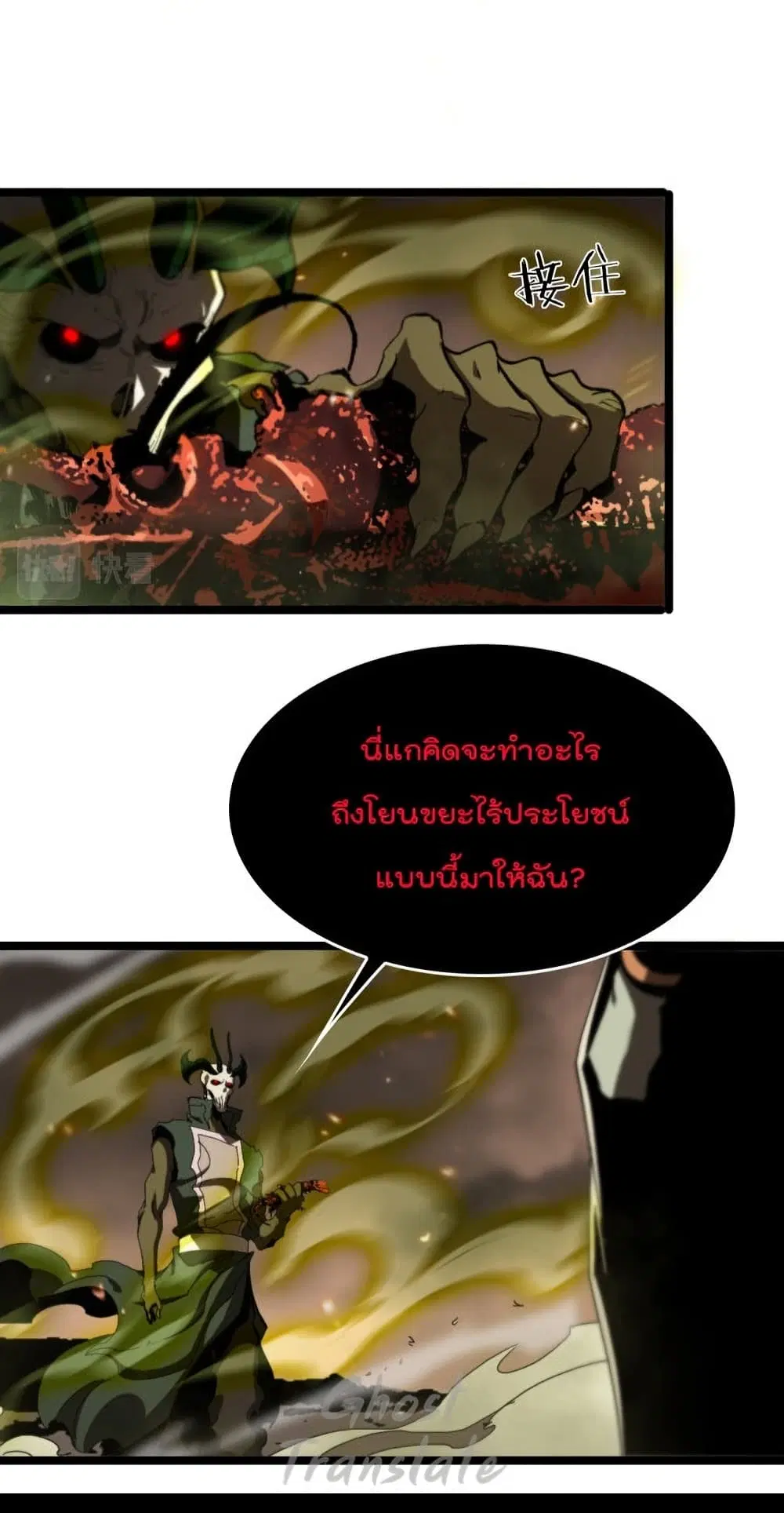 หน้า 36 จาก 48